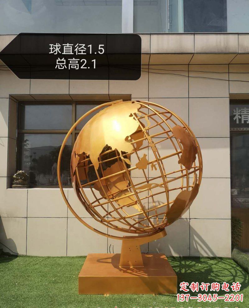 泰安不锈钢地球仪雕塑——精美绝伦