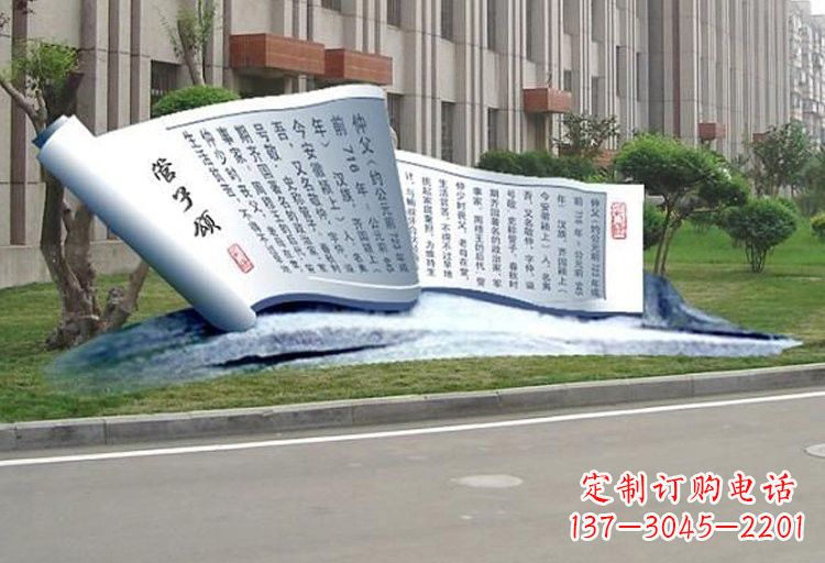 泰安不锈钢书卷雕塑古老传承的精美礼物