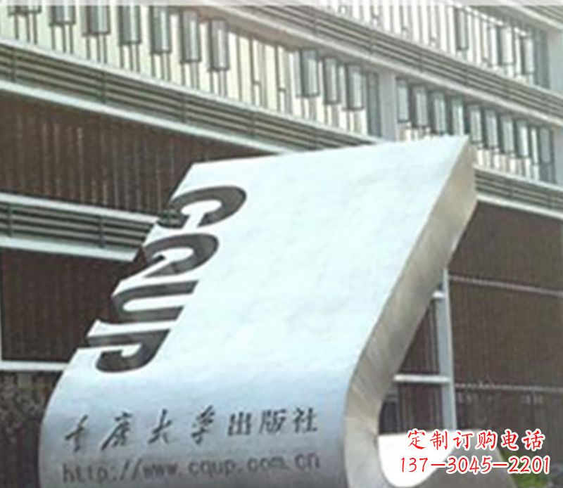 泰安书籍雕塑美化校园景观