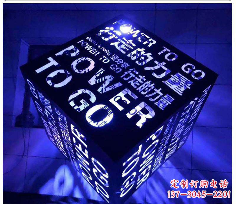 泰安不锈钢发光魔方雕塑艺术与智慧的结合