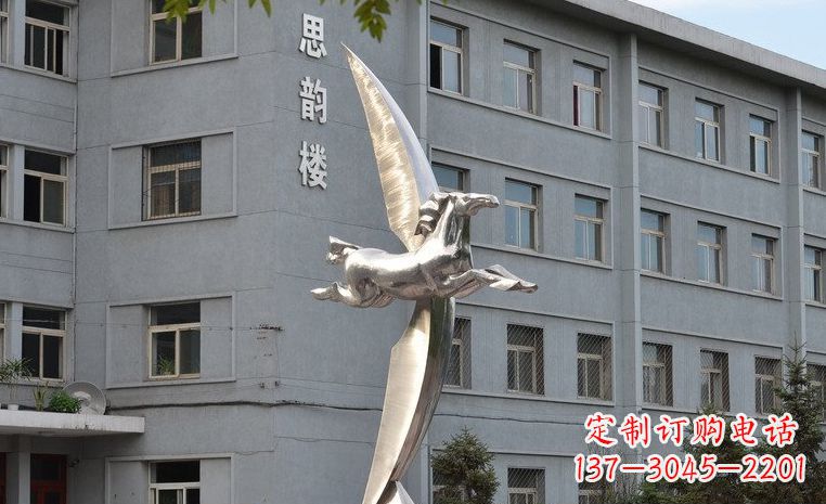 泰安不锈钢飞马校园中的精灵