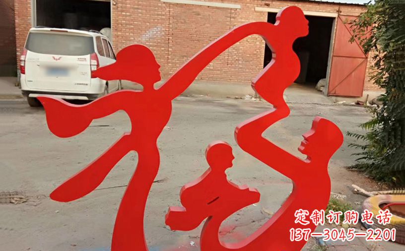 泰安福字之美不锈钢城市景观雕塑