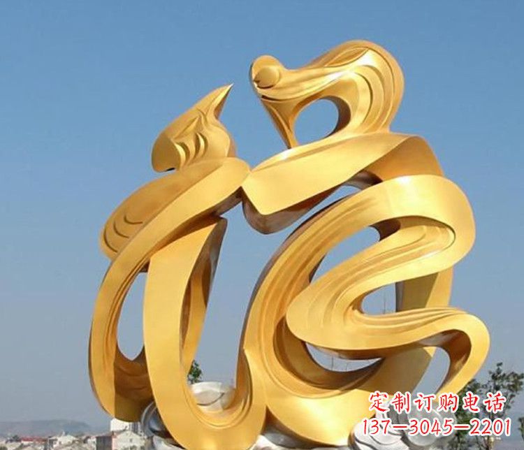泰安福字雕塑传承着祝福的力量