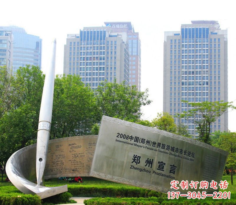 泰安钢笔雕塑用不锈钢书写城市