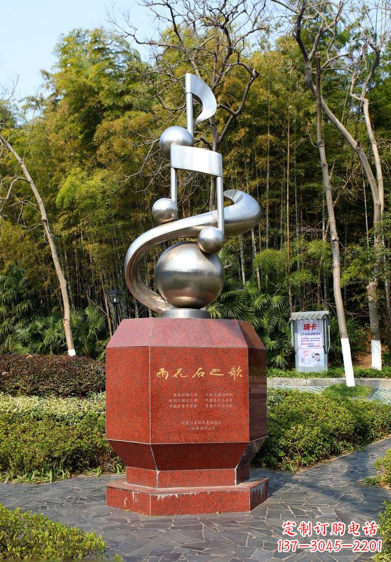 泰安不锈钢音符雕塑唤醒公园的美妙旋律