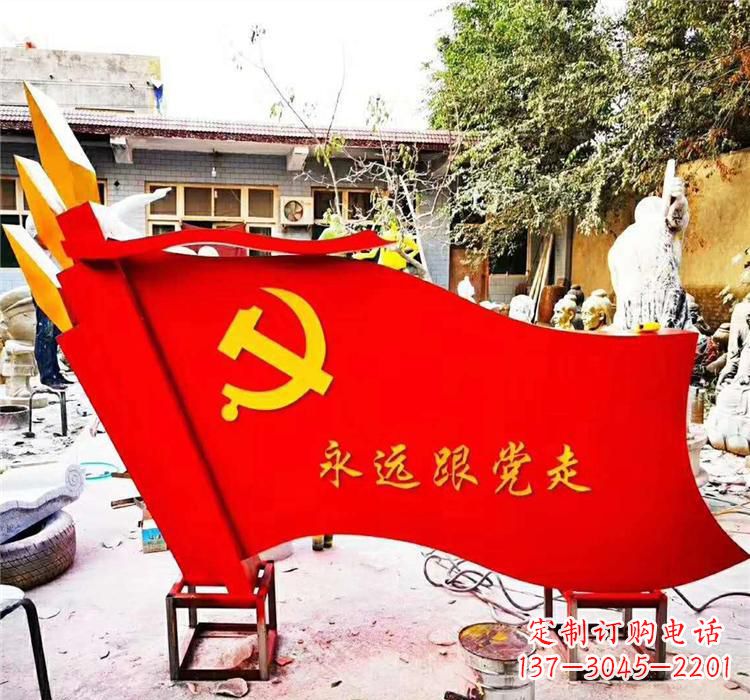 泰安不锈钢党旗雕塑传承共产主义精神