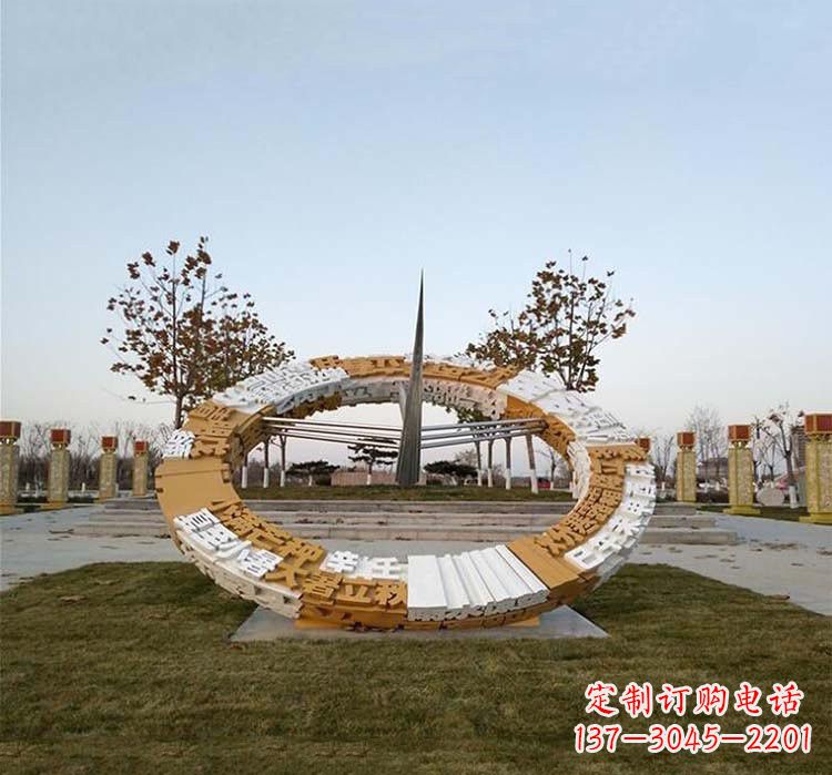 泰安不锈钢公园二十四节气日晷雕塑