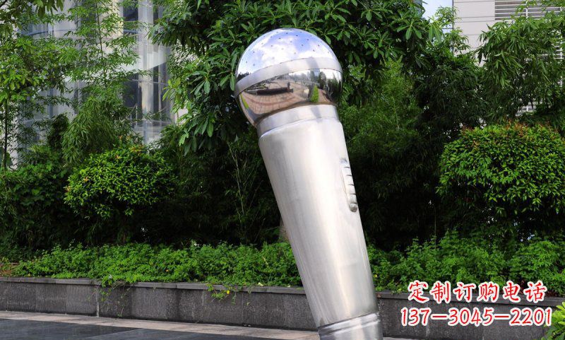 泰安不锈钢话筒雕塑——展现公园美景