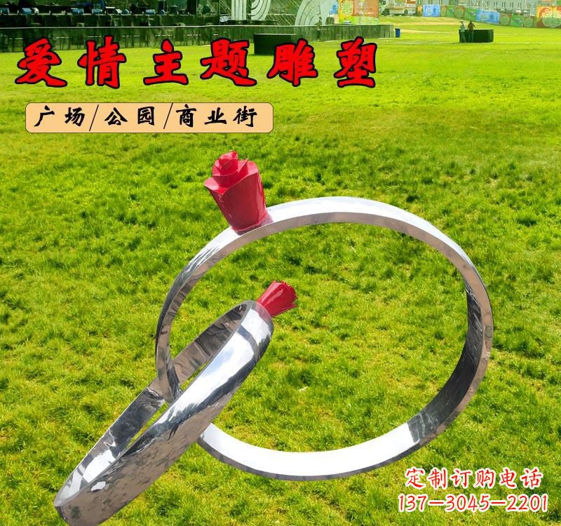 泰安不锈钢广场爱情戒指雕塑象征爱情的经典之作