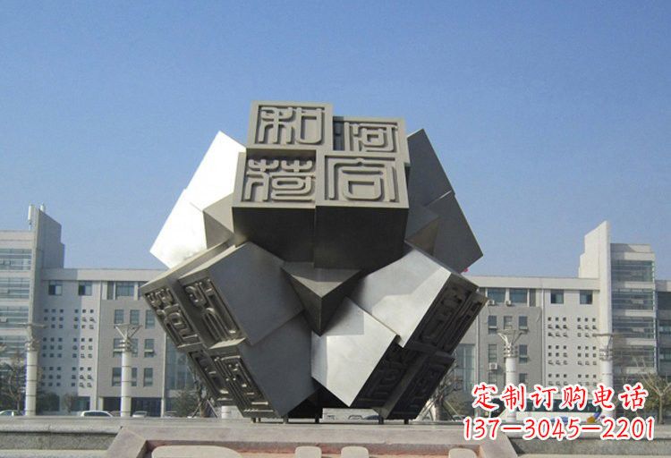 泰安不锈钢印章雕塑创造美丽城市