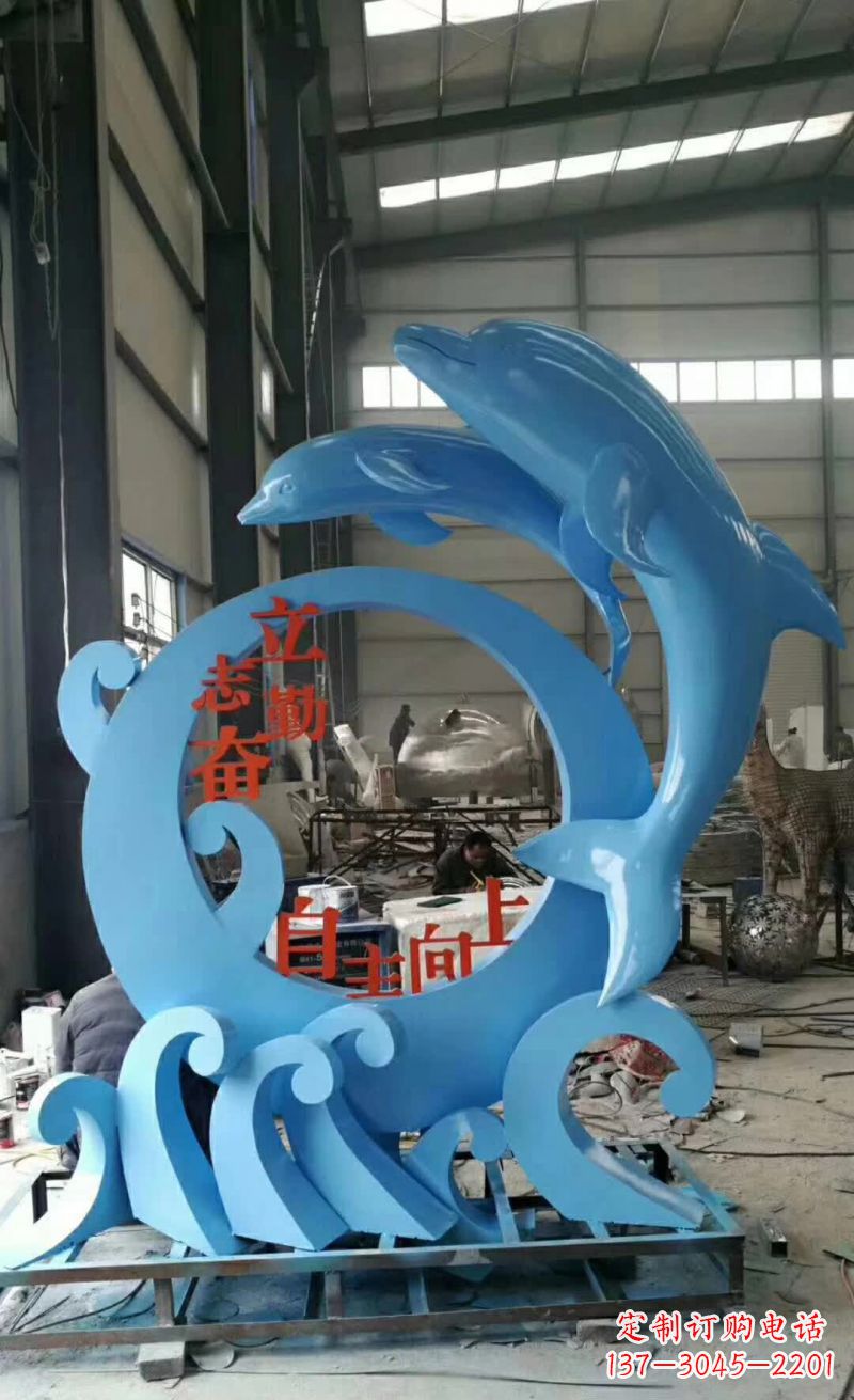 泰安“不锈钢海豚雕塑唤醒海洋的美丽”