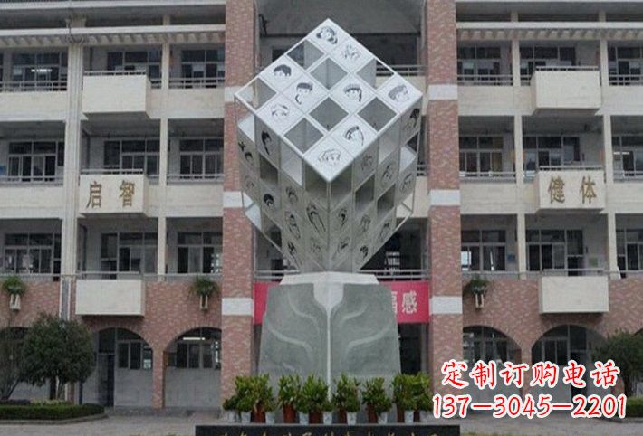 泰安不锈钢魔方雕塑艺术的美丽结晶