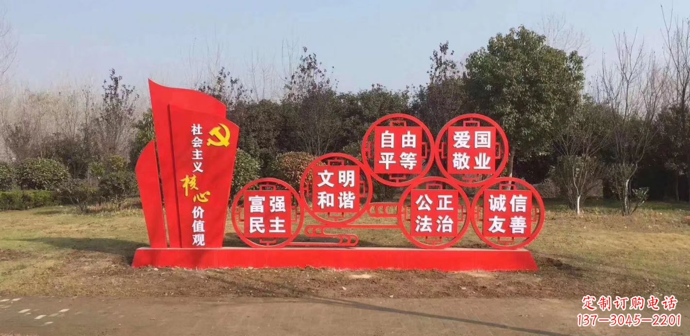 泰安以不锈钢核心价值观为灵感的雕塑景观