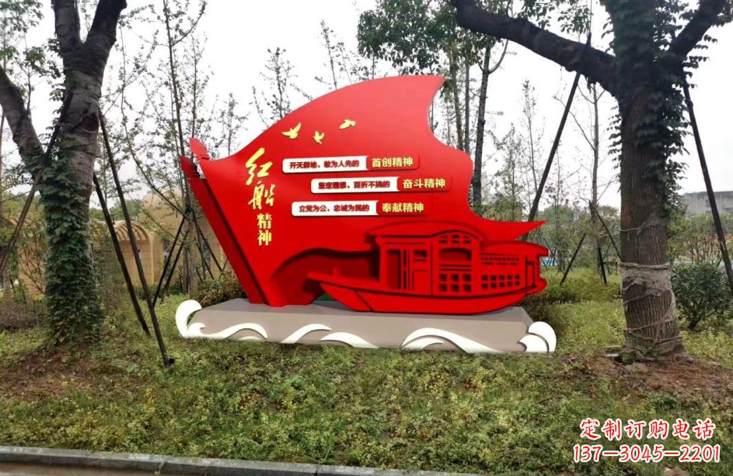 泰安不锈钢红船党旗雕塑传承红色基因