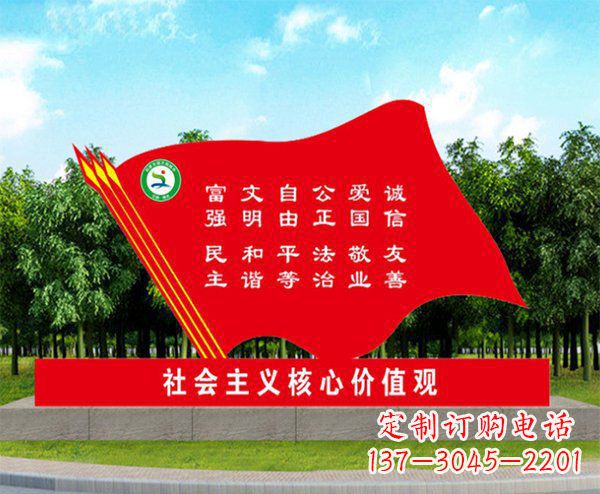 泰安不锈钢红旗雕塑象征着爱国主义的精神