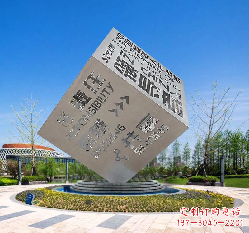 泰安不锈钢户外镂空魔方雕塑艺术之美与智慧的结合