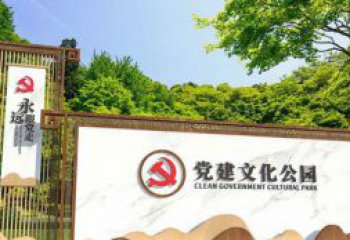 泰安不锈钢公园党建文化长廊雕塑