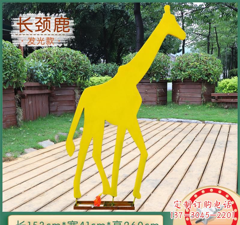 泰安不锈钢剪影长颈鹿雕塑