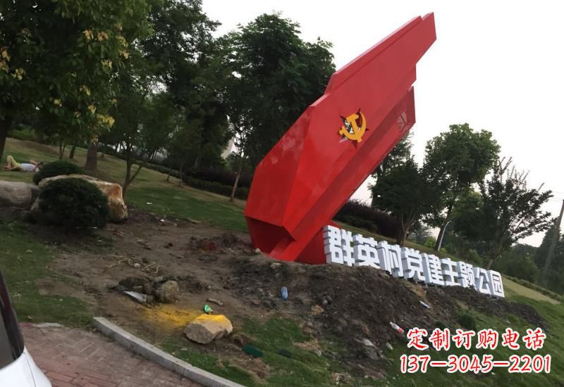 泰安不锈钢党旗雕塑以坚定信念示范党性