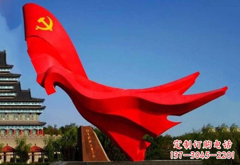 泰安不锈钢党旗雕塑——缅怀先辈、祝福未来