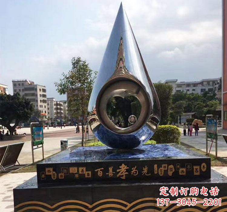 泰安精致美观的不锈钢水滴雕塑