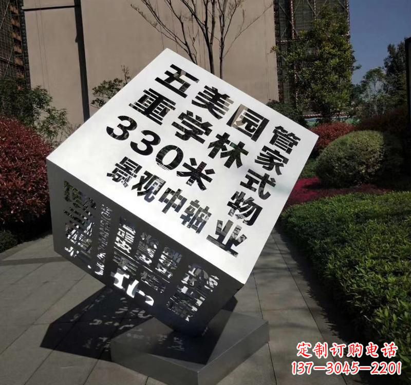 泰安精致而经典不锈钢立体魔方雕塑
