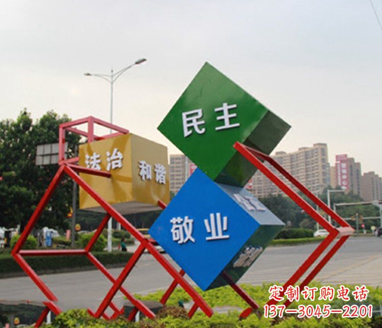泰安以不锈钢菱形社会主义核心价值观为主题的城市景观雕塑