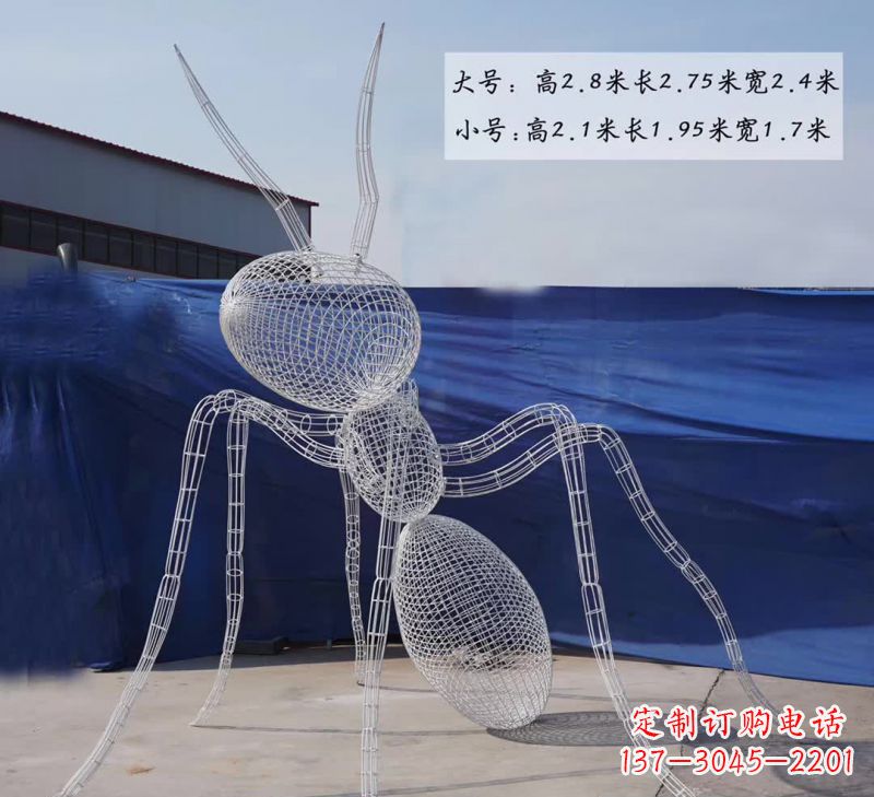 泰安不锈钢镂空蚂蚁雕塑