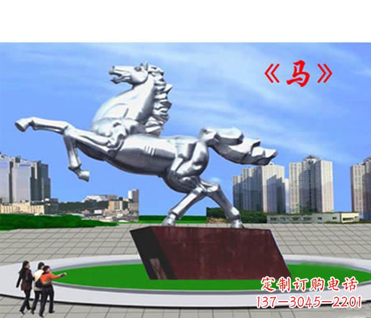 泰安不锈钢马到成功雕塑