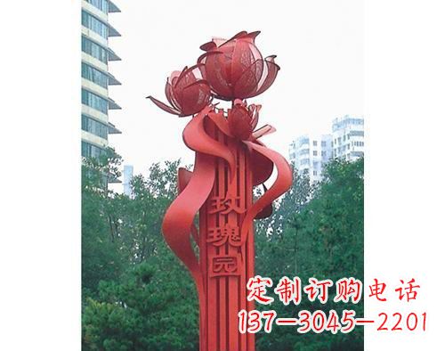 泰安不锈钢玫瑰花标志雕塑