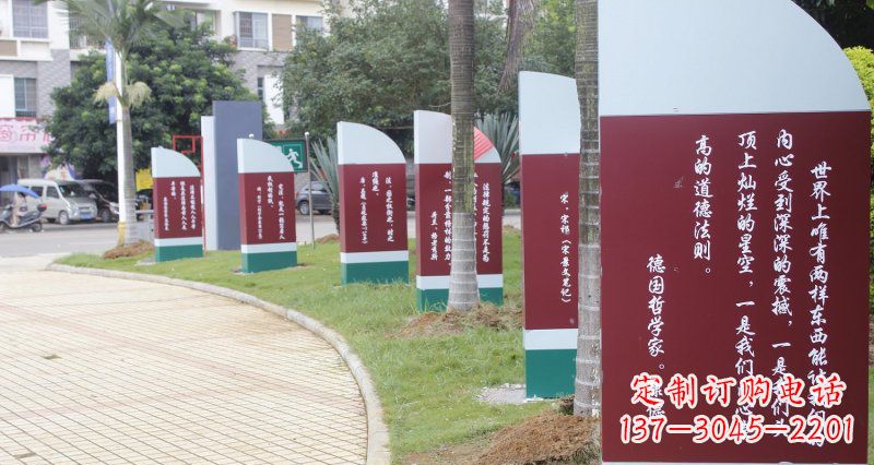 泰安激励人心的名人雕塑