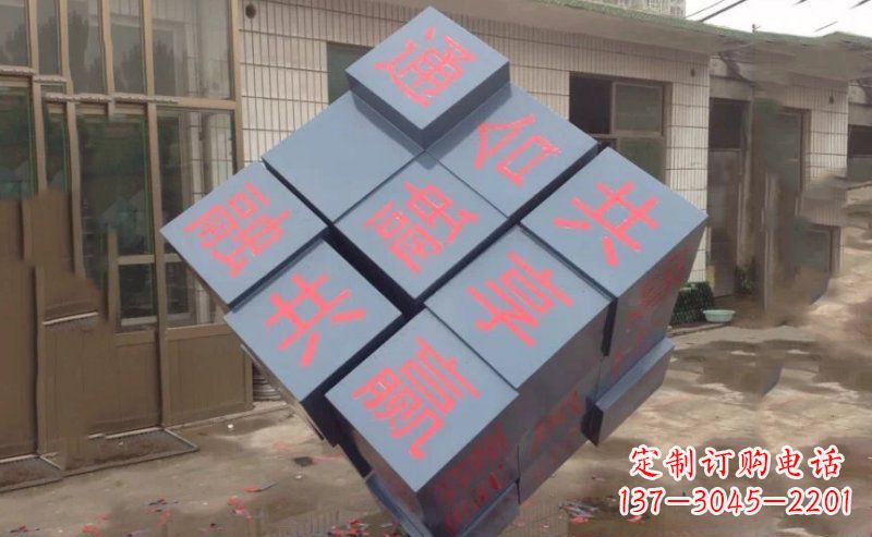 泰安不锈钢魔方雕塑精美艺术品