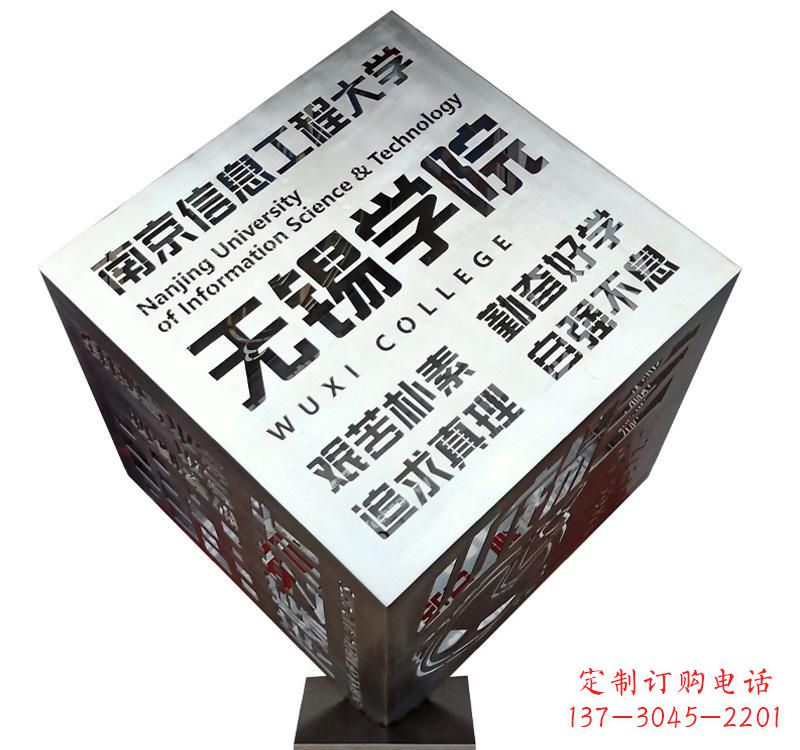 泰安不锈钢魔方雕塑精美的艺术品