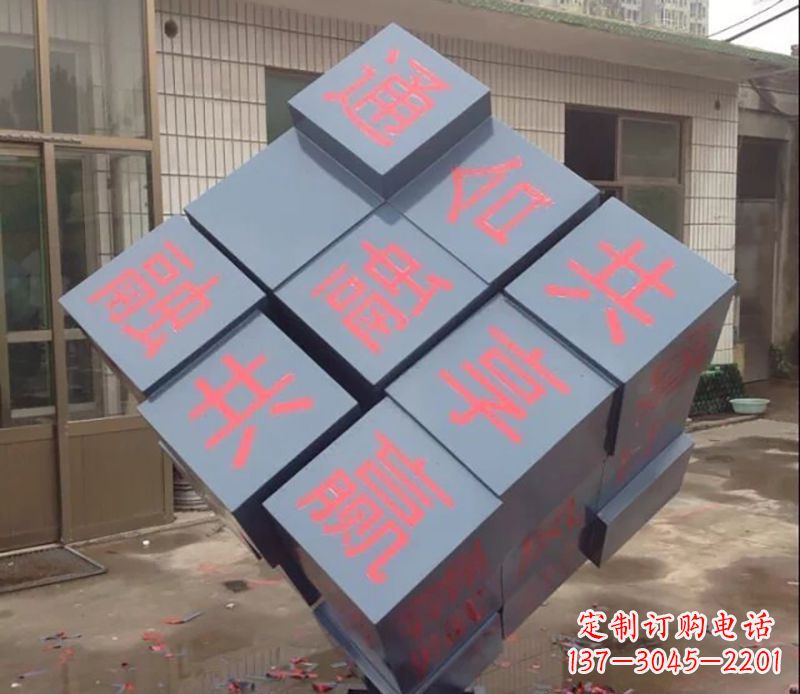 泰安不锈钢魔方雕塑以艺术形式挑战智力