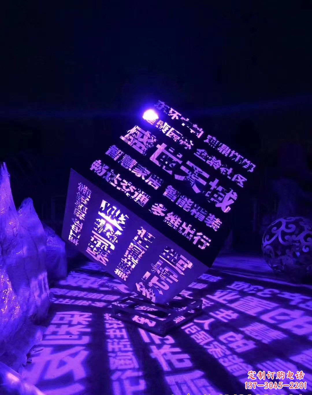 泰安不锈钢魔方景观雕塑艺术的精美结晶