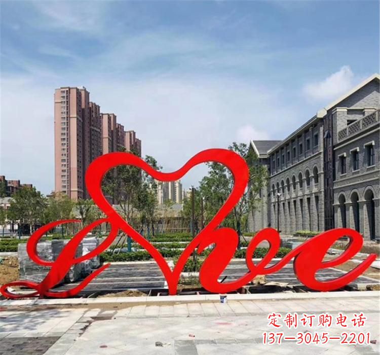 泰安不锈钢字母雕塑精美绝伦的艺术