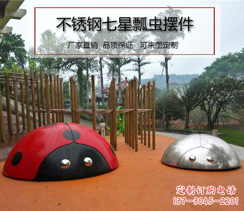 泰安不锈钢瓢虫雕塑精致的艺术精品