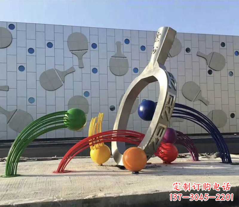 泰安不锈钢乒乓球雕塑——体现健康生活