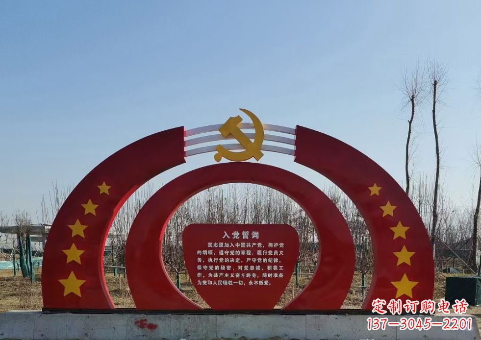 泰安不锈钢党徽雕塑——缅怀入党志士