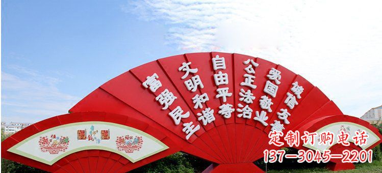 泰安价值观雕塑社会主义核心价值观在城市中展现