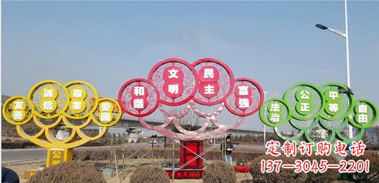 泰安不锈钢社会主义核心价值观雕塑——展现社会文明进步