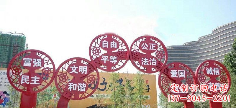 泰安展示社会主义核心价值观的不锈钢拱门雕塑
