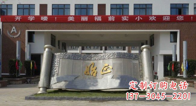 泰安不锈钢书卷雕塑精美绝伦