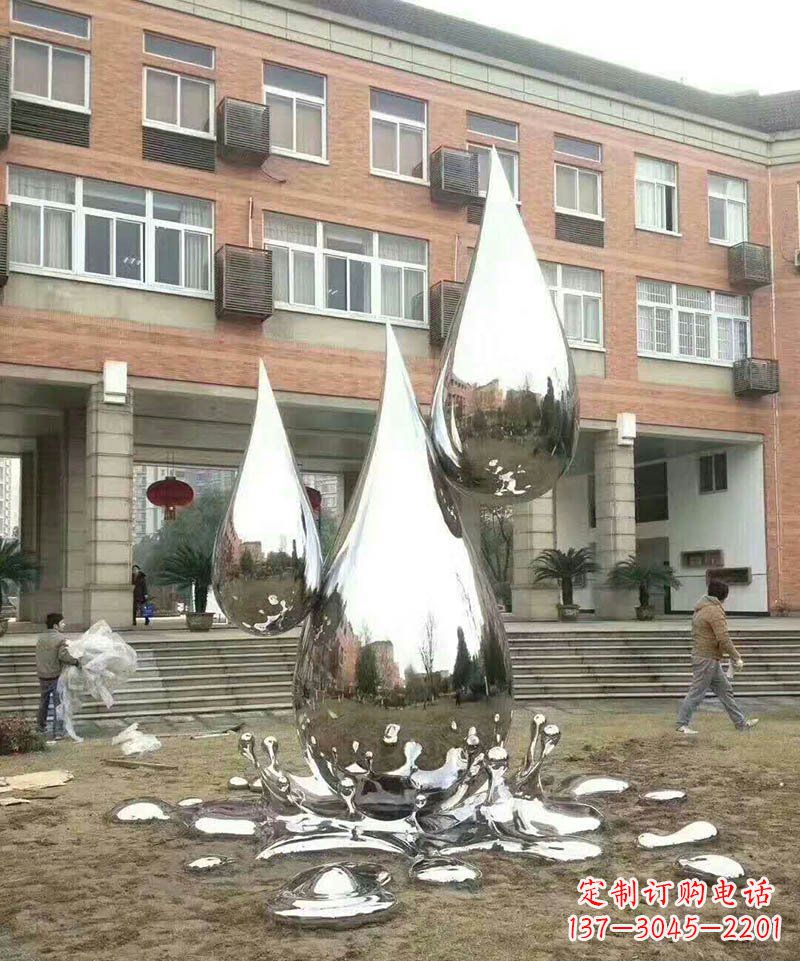 泰安不锈钢水滴雕塑让校园更加美丽