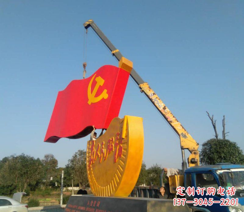 泰安不锈钢党旗雕塑