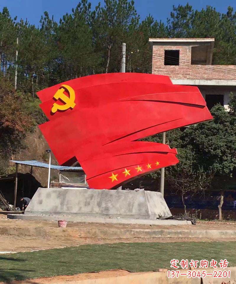泰安不锈钢五星党旗景观雕塑——象征着中国共产党的领袖伟大担当