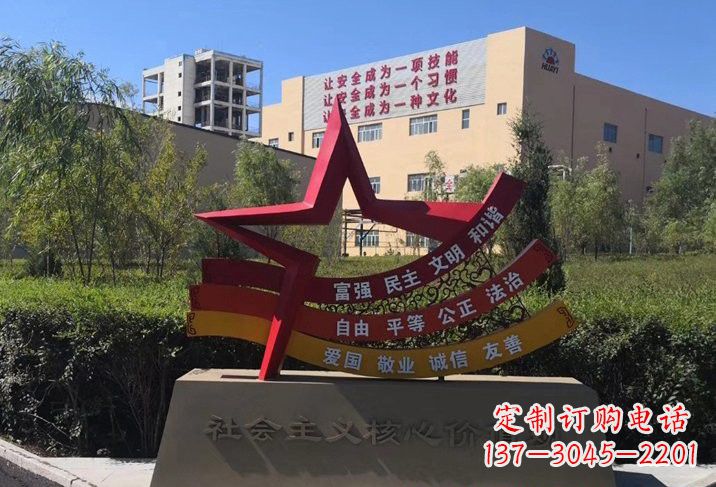 泰安不锈钢五角星社会主义核心价值观雕塑