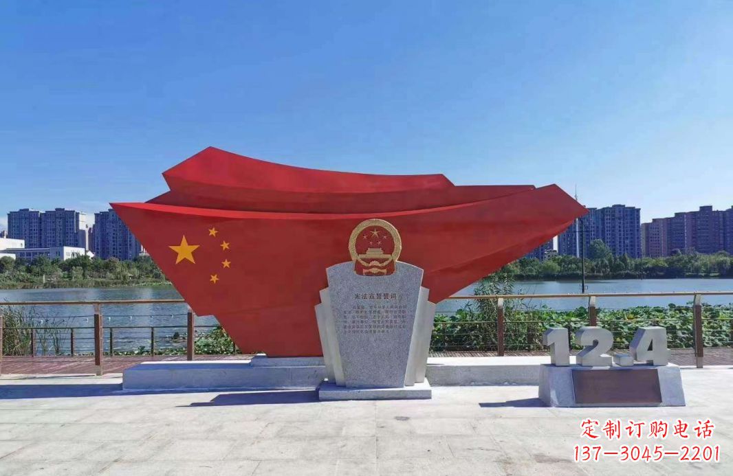 泰安不锈钢五星红旗国徽雕塑