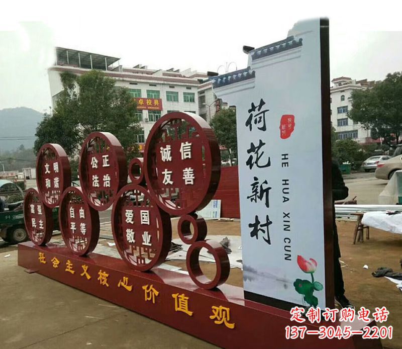 泰安不锈钢乡村社会主义核心价值观雕塑——缅怀社会主义先驱