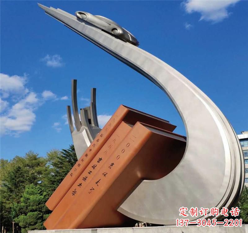 泰安不锈钢校园艺术书籍雕塑